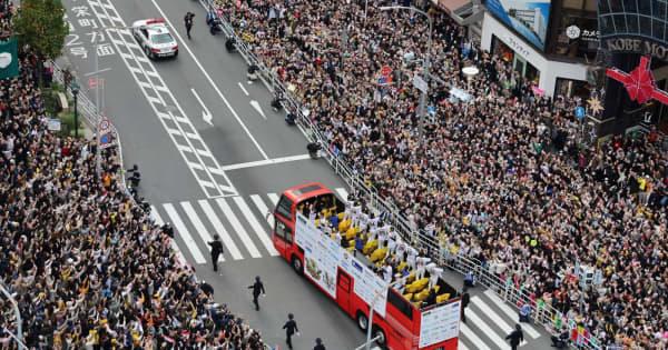 阪神＆オリックスパレード　実行委員会が観衆動員を100万人に上方修正　午前の阪神パレードを4万人上積み　当初は計96万人
