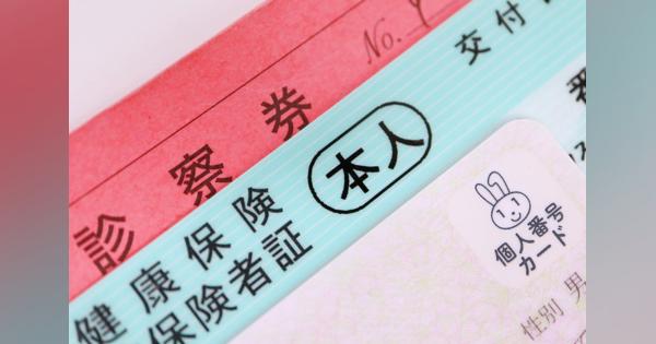 デジタル庁年次報告書まとめ、マイナンバーなど1年間でどんな取り組みをしたのか