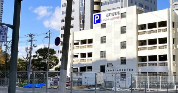 旧広島市営基町駐車場の再開発、31階建て高層ビル2024年10月着工へ　広島商工会議所やホテルが入居予定、広島市中区