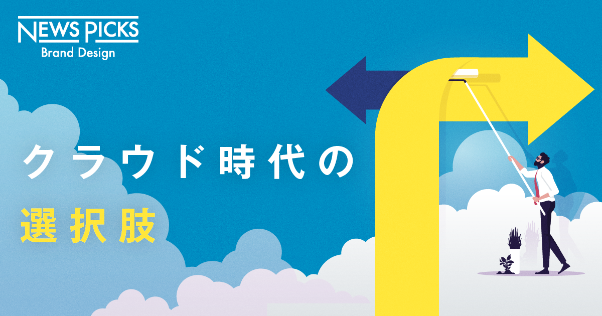 大企業が続々導入。なぜ、Chromebookが企業のビジネスを加速させるのか