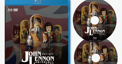 「ジョン・レノン 音楽で世界を変えた男の真実」2024年2月15日にブルーレイ＆DVD発売決定！