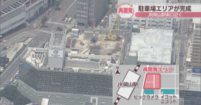 JR岡山駅前の再開発「駐車場エリア」が完成　506台駐車可能　近くの商業施設と提携