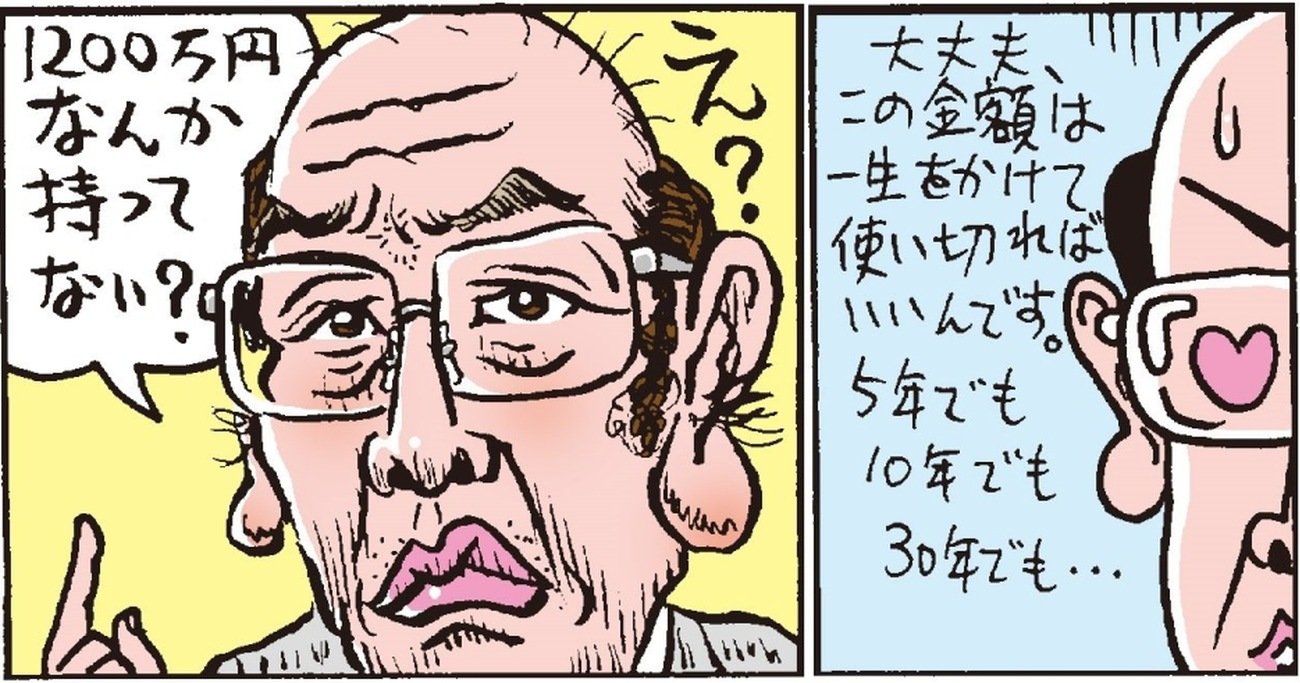 優待名人の桐谷広人さんが力説！ 証券口座の選び方 手数料が安いことが