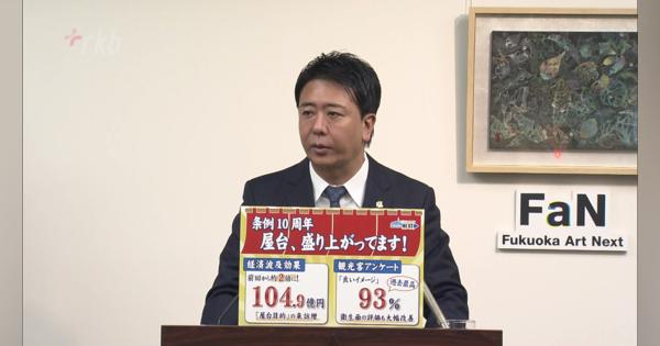 博多といえば・・・屋台の経済効果は１００億円超　福岡市が発表