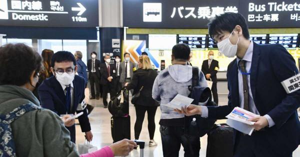 成田空港で横行　白タク行為撲滅で　国交省、１８日に対策会議