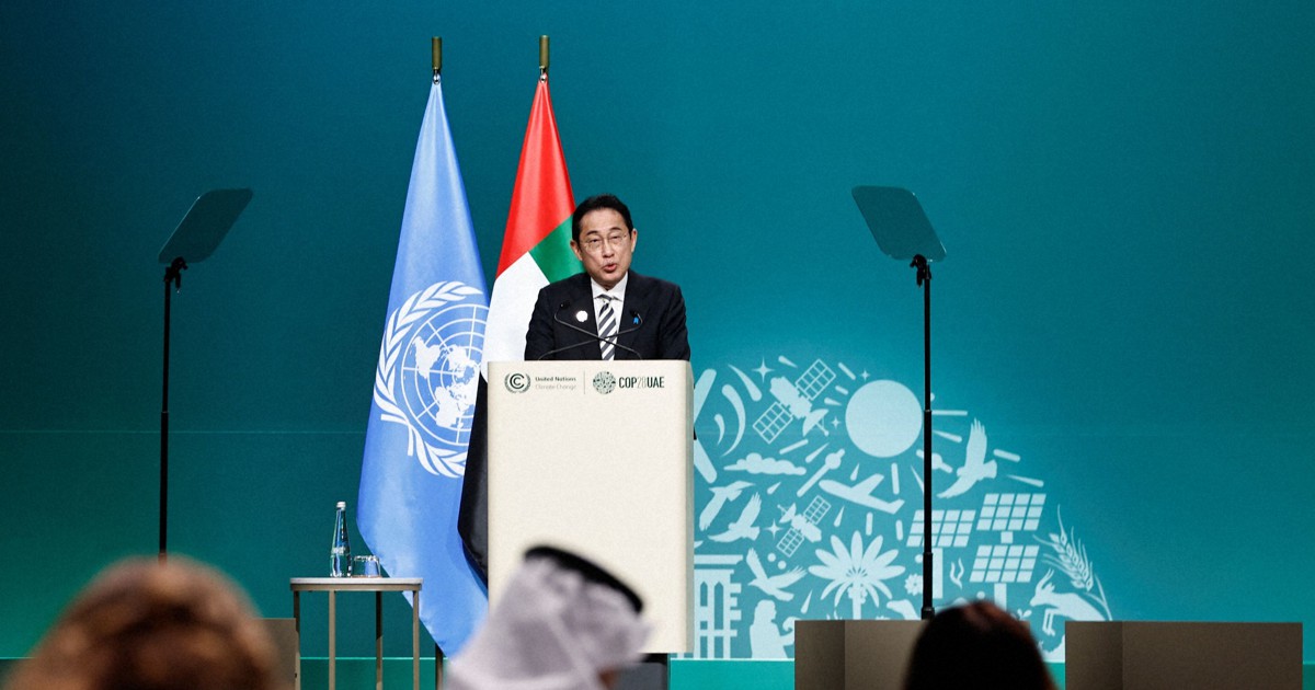 日本が「化石賞」第1号に　COP28、岸田首相の発言が選定理由に