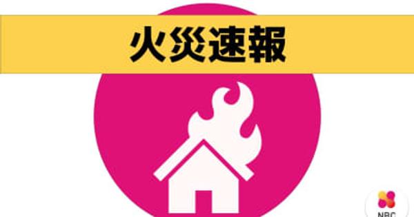 【速報】長与町で建物火災 鎮圧状態に「鍋の空焚き」でけが人なし（午前11:20現在）