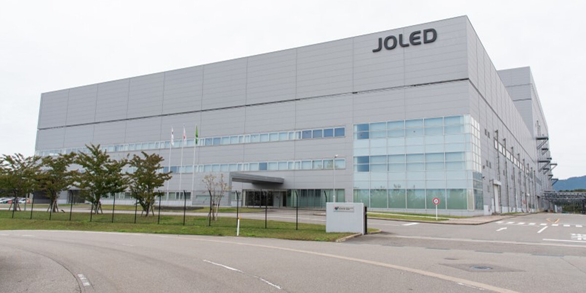 TOPPANがJOLED能美事業所を取得、次世代半導体パッケージ拠点としての活用を計画