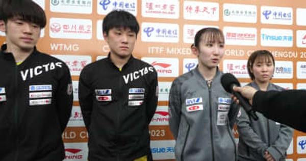 【日本代表 試合後インタビュー】日本 vs 台湾｜卓球 混合団体W杯
