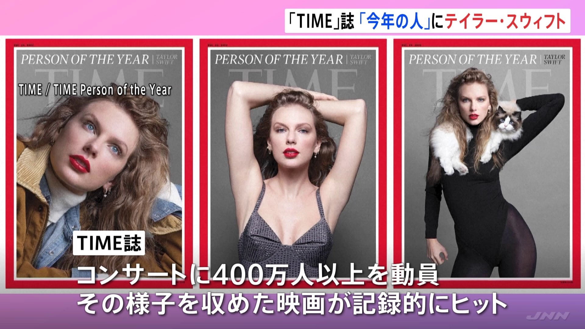 米タイム誌「今年の人」にAI設計者たち エヌビディアCEOなど8人が表紙飾る