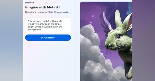 Metaの画像生成AI「Imagine」が専用サイトでも利用可能に--米国で