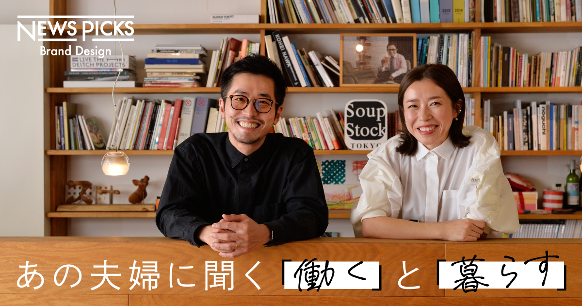 アート、newspicks brand design