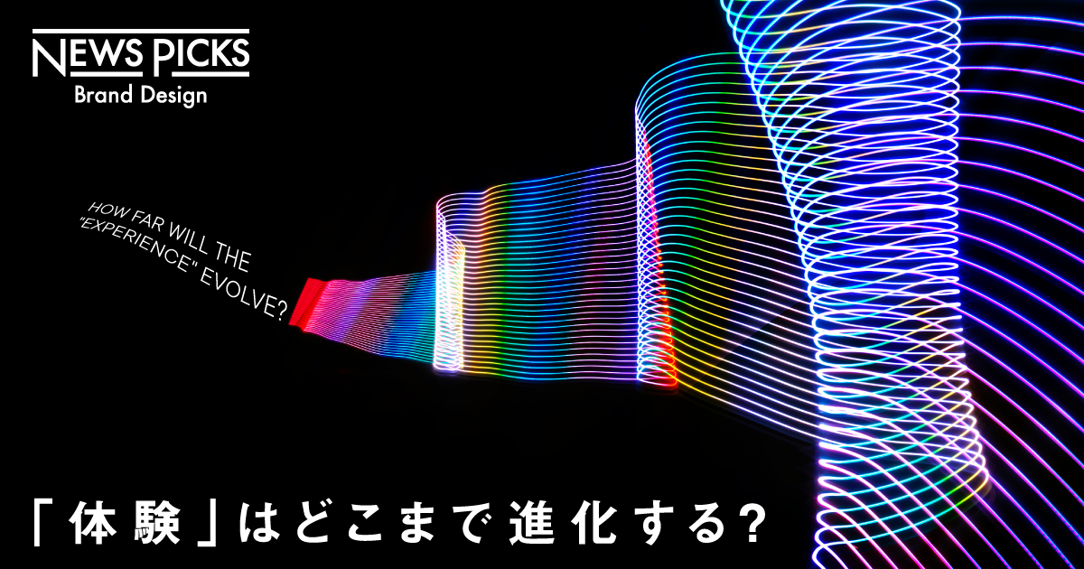 【学び】XR、メタバース…その先は？　IMAGICA EEX代表に聞く、エンタメテックの未来