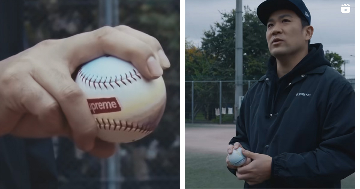「シュプリーム」が田中将大選手を起用した動画　ロゴ入りグローブ＆ボールを販売か