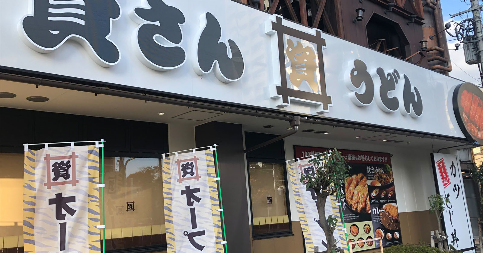 大阪の新店舗が大盛況！　資さんうどんが乗り越えてきた、各地の「うどん文化」