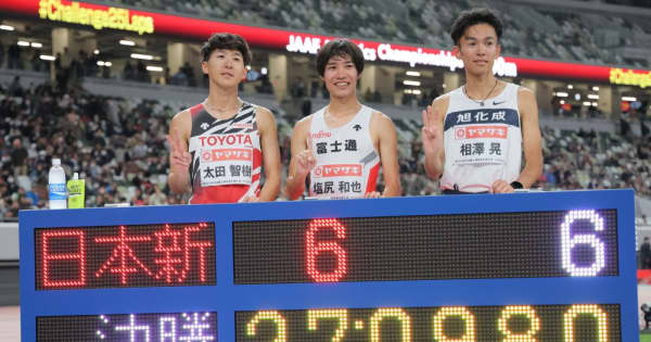 快挙！1万M日本記録を一度に3人が上回る　初Vの塩尻和也、太田智樹、相沢晃が突破　日本選手権