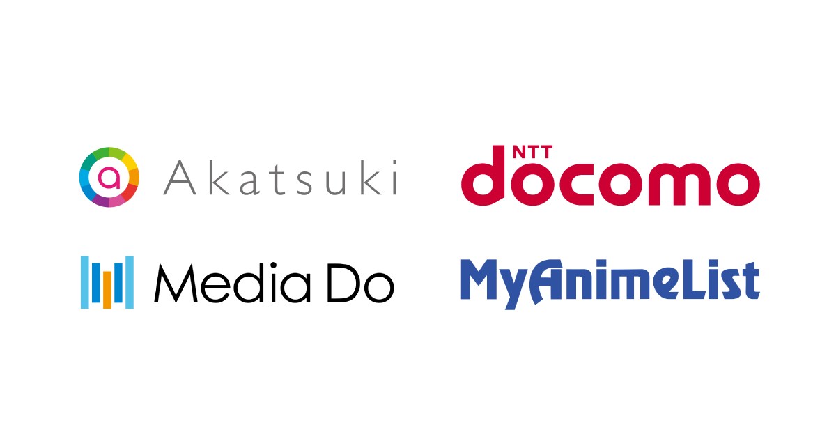アカツキとドコモ、メディアドゥ、MyAnimeList、海外向け電子コミック配信サービスの提供に向けて業務提携