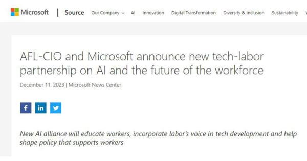 米マイクロソフト、AIの影響や教育について米労組団体と提携