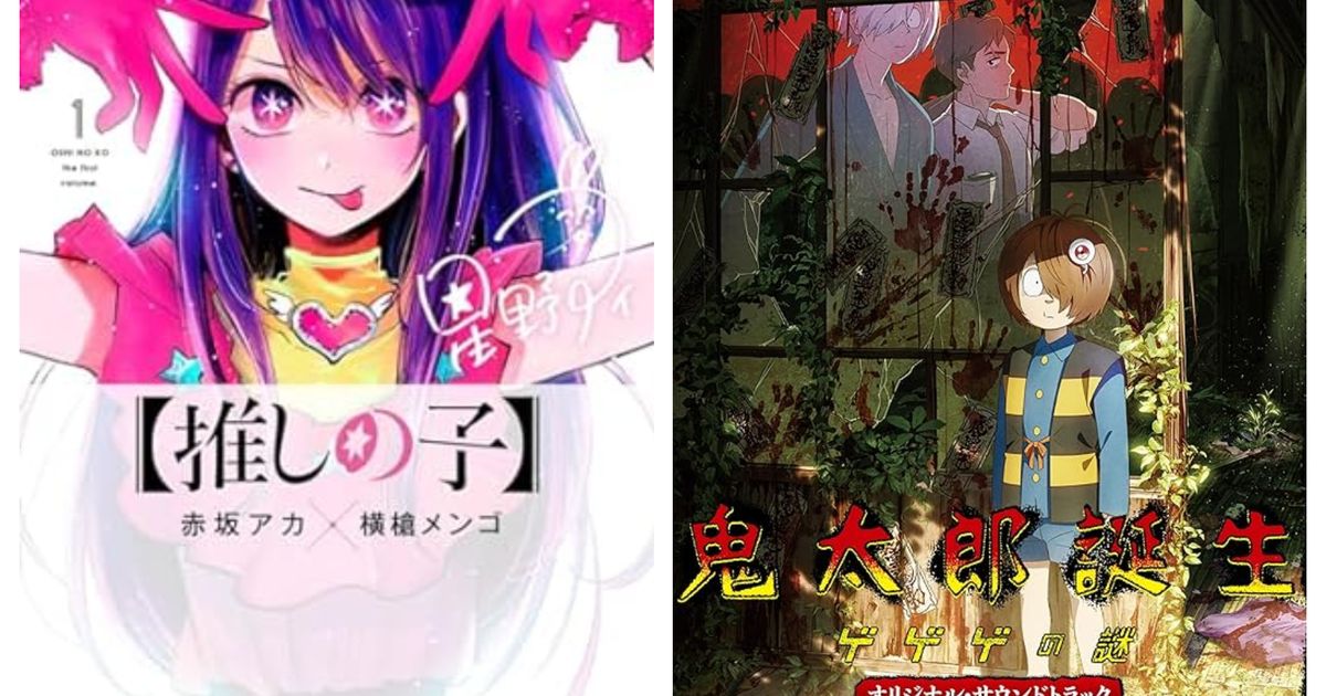推しの子】10巻表紙、幻の「没イラスト」がこれだ。「破壊力