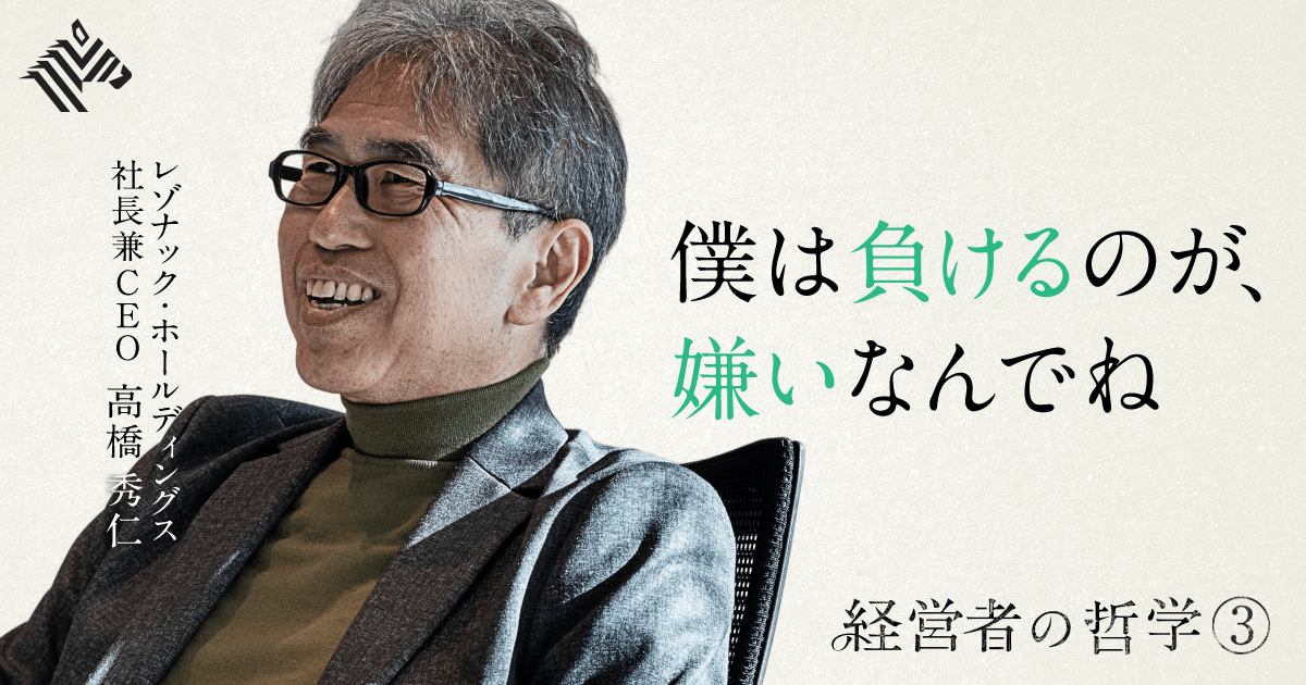 楽天市場】【中古】 高学歴化時代の管理職ポスト不足対策 / 雇用