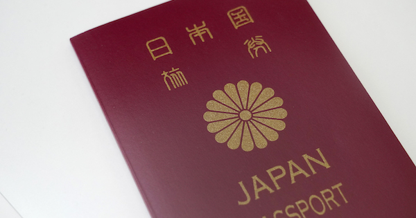世界屈指の日本パスポート、保有率が超低空飛行の危機－官民で支援