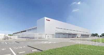 キヤノン／宇都宮事業所内で延べ７万平米の新工場が着工、設計・施工は大林組