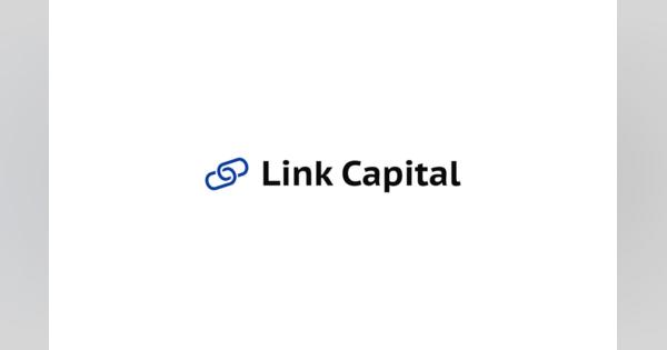 「人」にフォーカスして創業期の起業家へ投資するベンチャーキャピタル「Link Capital」が１号ファンドを設立