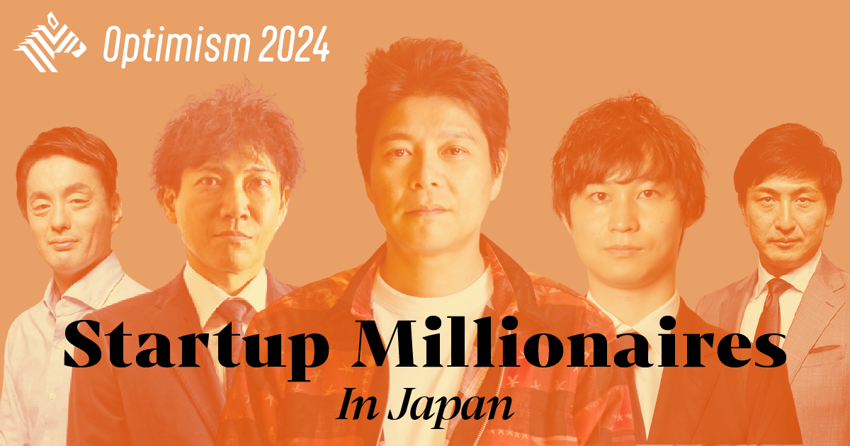 【最新版】スタートアップ起業家「億万長者ランキング」100