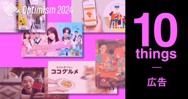 広告・マーケティング会社年鑑広告・デジタル・コンサルティング関連2023 広告・マーケティング会社年鑑2023 | 宣伝会議 書籍編集部 |本