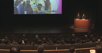 地域農業の活性化へ　岐阜県の高校生が活動や研究の成果を発表　ＪＡ農業教育支援事業