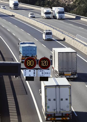 高速道、トラック最高90キロに　物流2024年問題で引き上げ