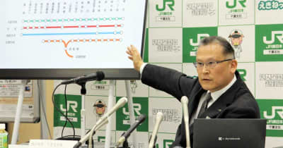京葉線ダイヤ改正は実施の考え　JR千葉支社長「丁寧に説明したい」　通勤快速廃止などで批判受け