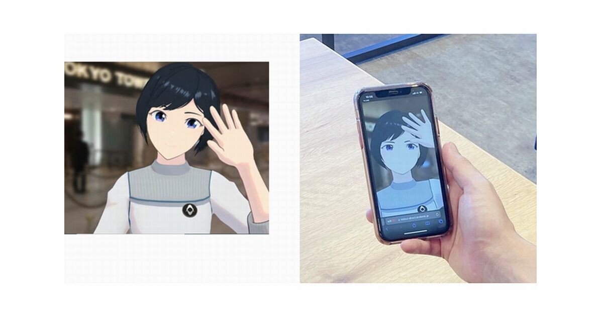 三井ダイレクト損害保険、アバターコンシェルジュ相談を開始 (TECH+)