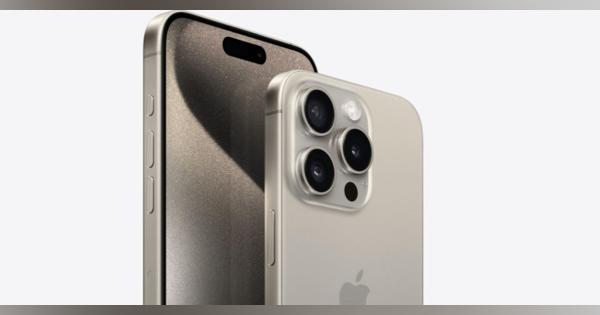 iPhone 16 Pro、Maxと同じすっげー望遠カメラでやってくるかも
