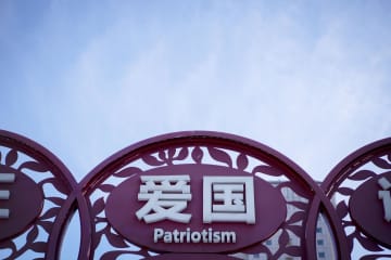 中国、1月に愛国主義教育法施行　思想統制、共産党一党支配強化