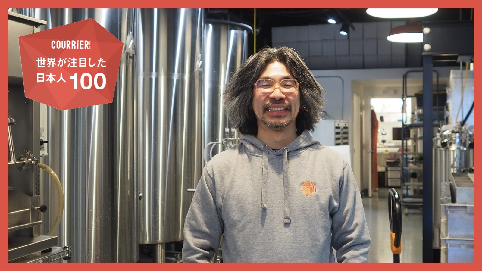 米国の日本酒ブームを牽引！　ブルックリンに酒蔵を開いた加藤忍 | 2023年に世界が注目した日本人100