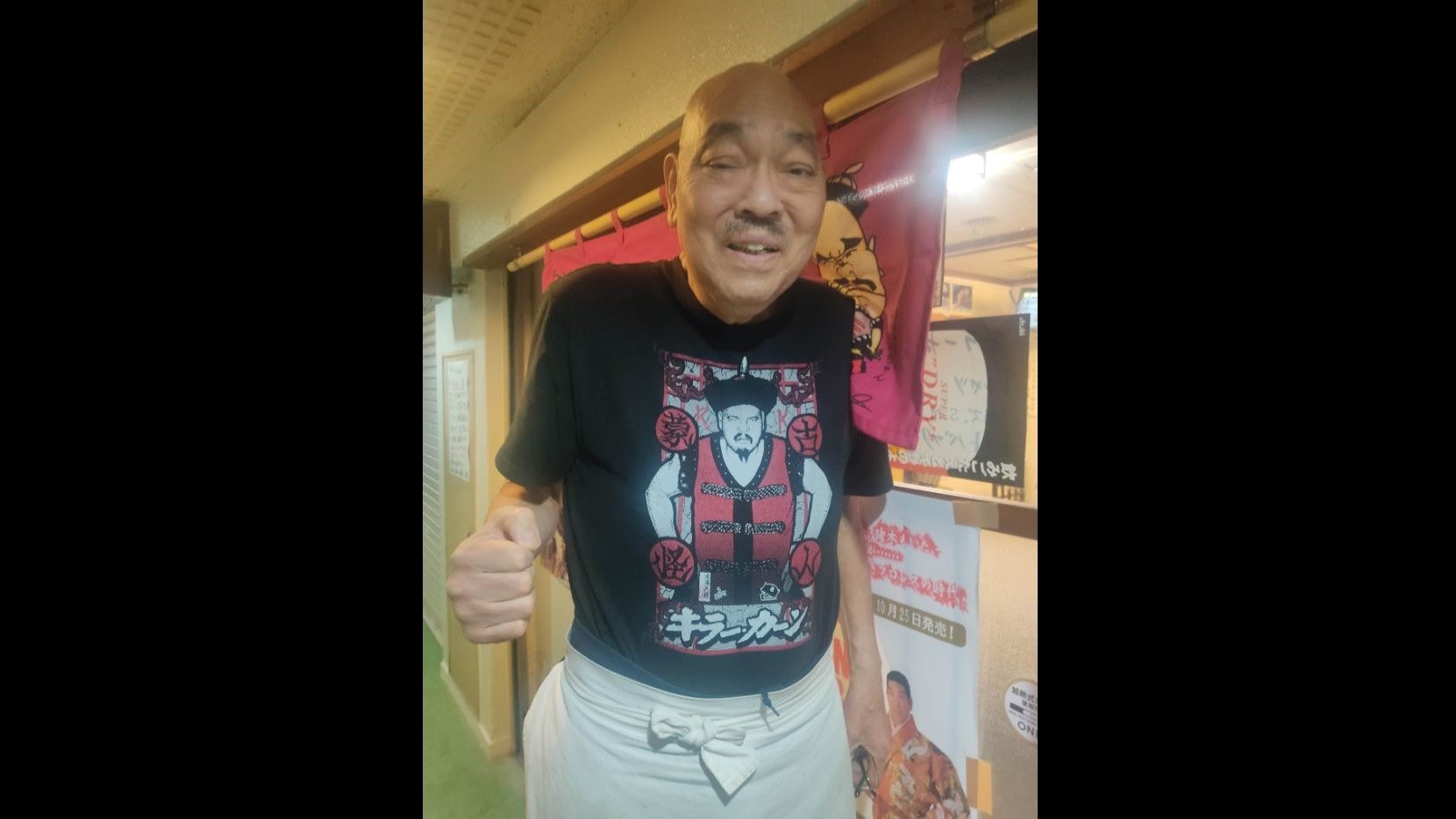元プロレスラー「キラー・カーン」小沢正志さん 動脈破裂で死去 経営する居酒屋で接客中
