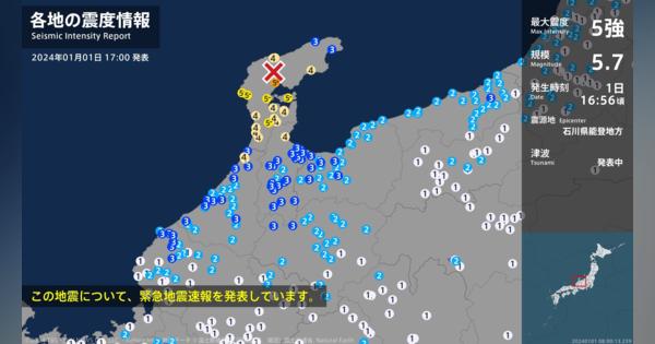 石川県で最大震度5強の強い地震　石川県・穴水町