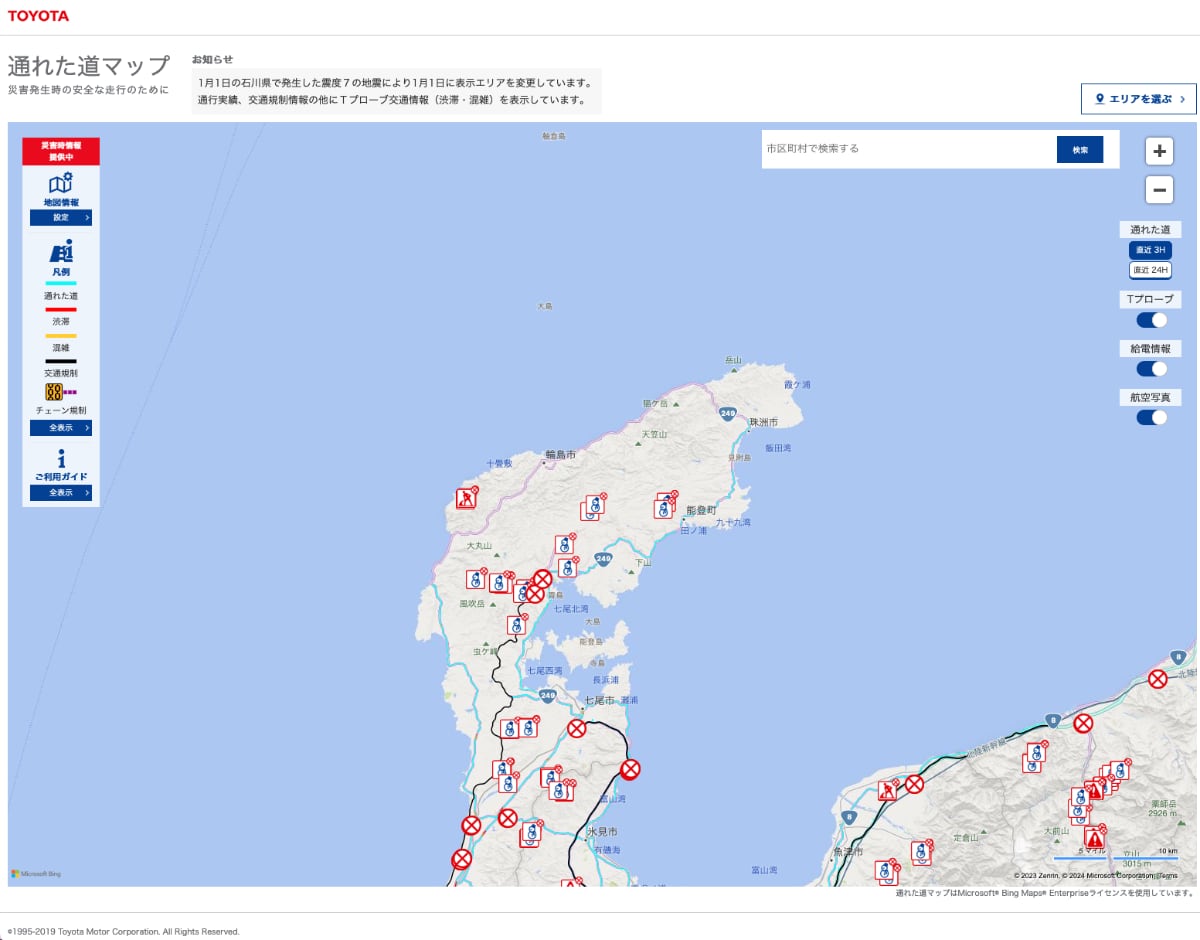 トヨタ、被災地の「通れた道」マップ公開もアクセス集中　「情報を必要としている方のみ開いて」