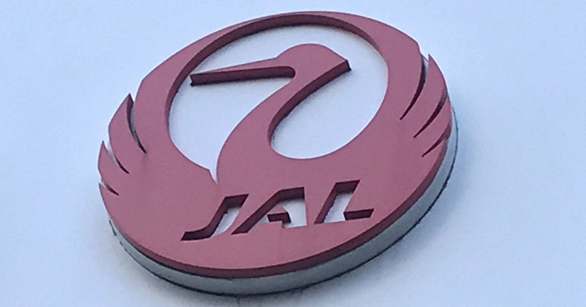 JALとANA、5日も計200便が欠航見通し　羽田発着の国内線