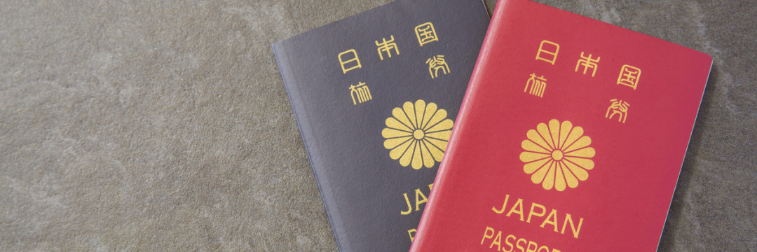 いま空港でトラブル続出日本人の若者の7割がじつは知らない？「パスポートの落とし穴」