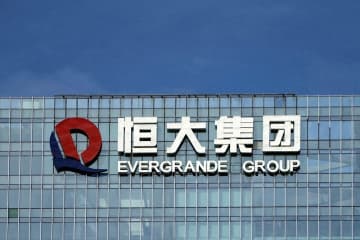 中国恒大傘下のEV株、取引停止　香港市場、資金繰り懸念か