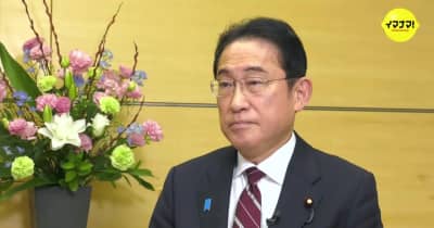 岸田総理に新春インタビュー　政治とカネ「強く覚悟を決めている」