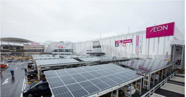イオン　国内店舗使用電力の約５５％を再生可能エネルギーへ切り替え