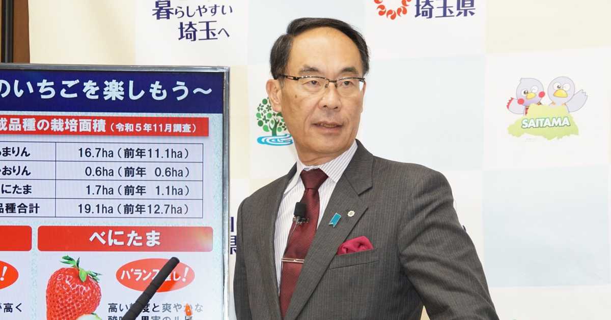 「歴史的課題に立ち向かう」　埼玉の大野元裕知事が年頭会見