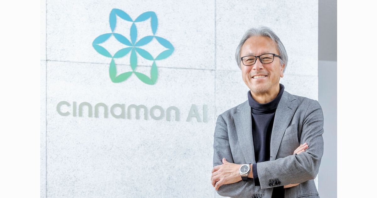 AIベンチャー「シナモンAI」の加治会長に聞く、AI市場と成長戦略