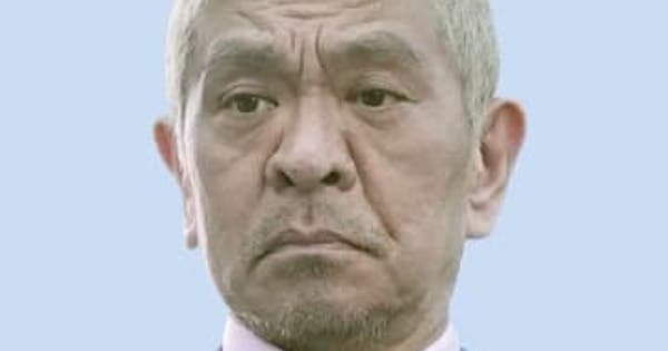 松本さん番組で社名表示取りやめ　アサヒ、性的行為強要疑惑を巡り