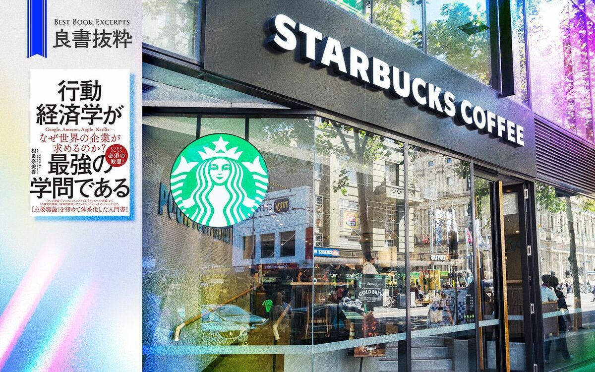 スターバックス4～28円値上げ 15日から、3年連続 (共同通信)