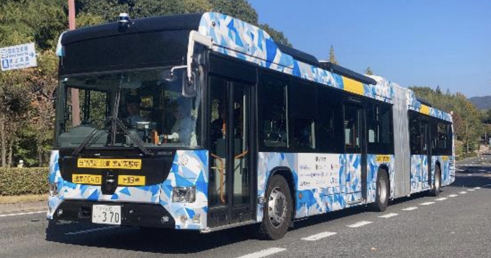 国内初！公道で「連節バス」が自動運転　広島県東広島市