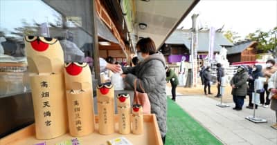「うそかえ祭」が始まる　福島市飯坂町の高畑天満宮（西根神社境内）　安寧願い木彫りの鷽鳥買い求める